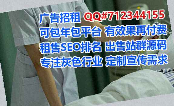 红岗IVF通讯公司
